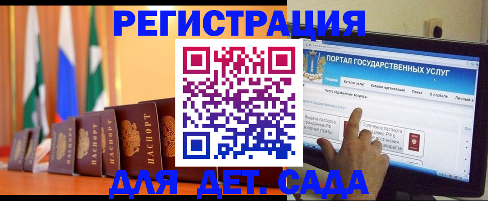 прописка гарантия в Чулыме